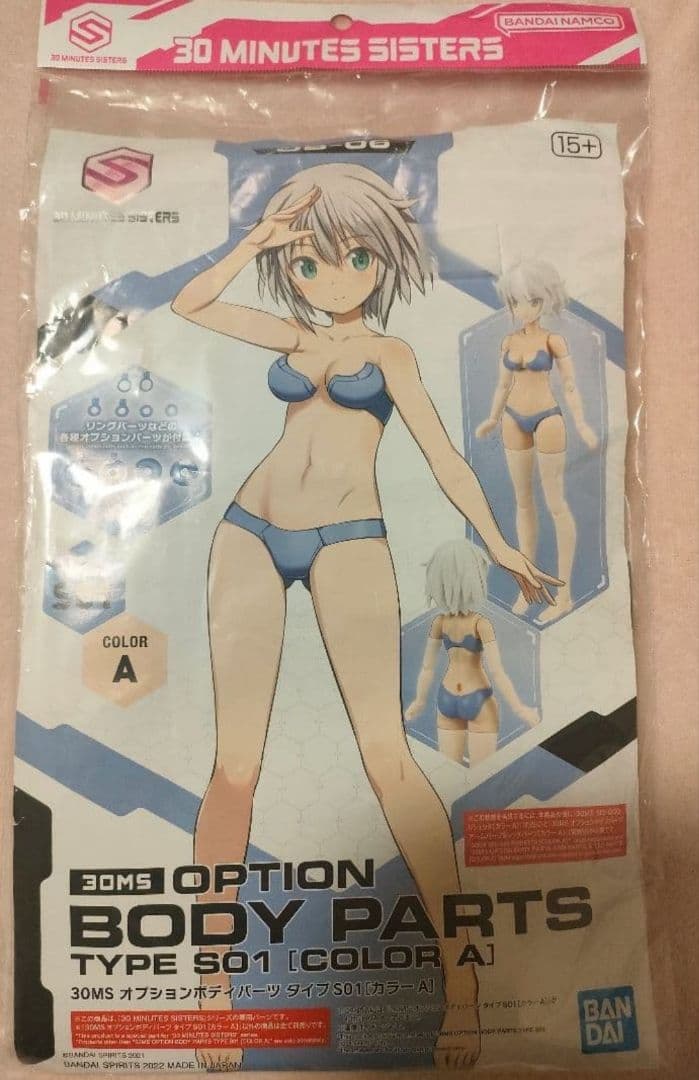30msまとめ売り 【ジャンク品】＋‪α‬ボディーパーツ