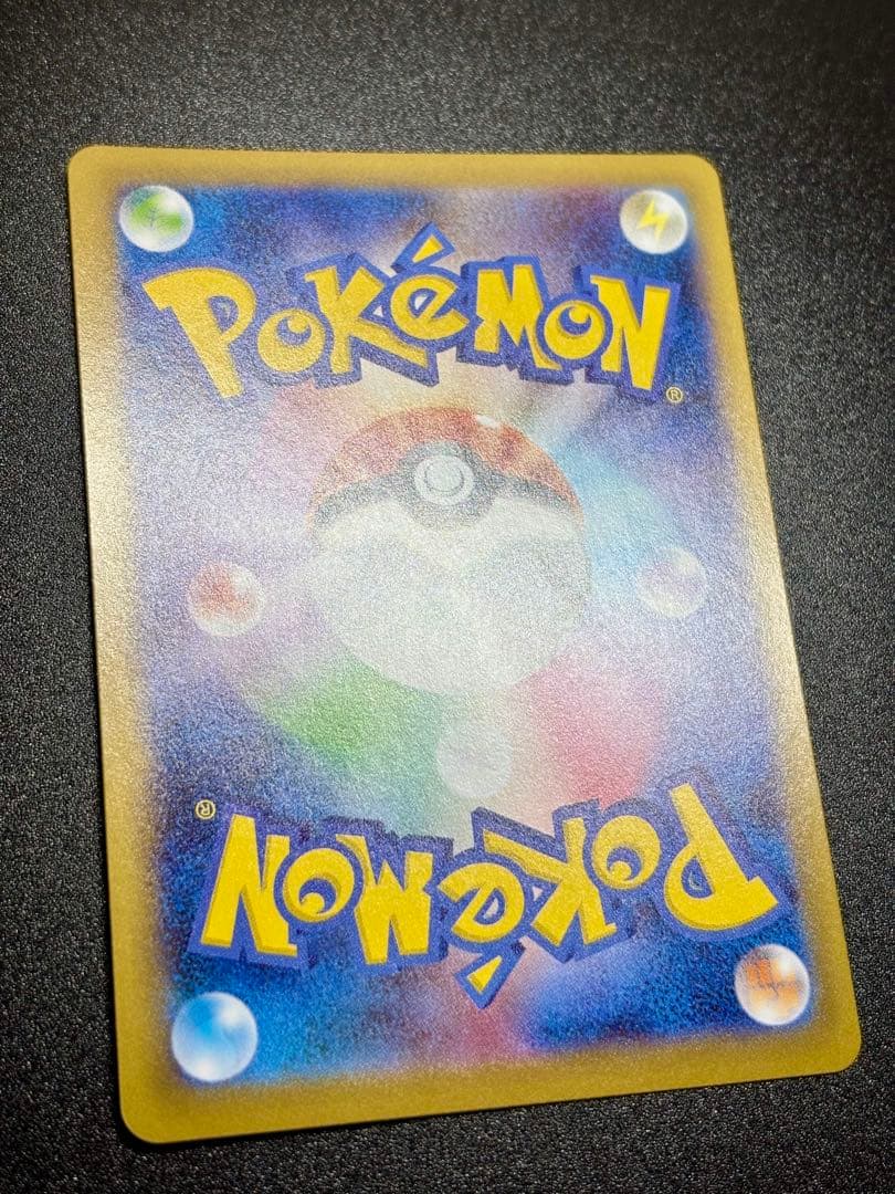 【美品】アセロラのいたずら SAR センタリング良好