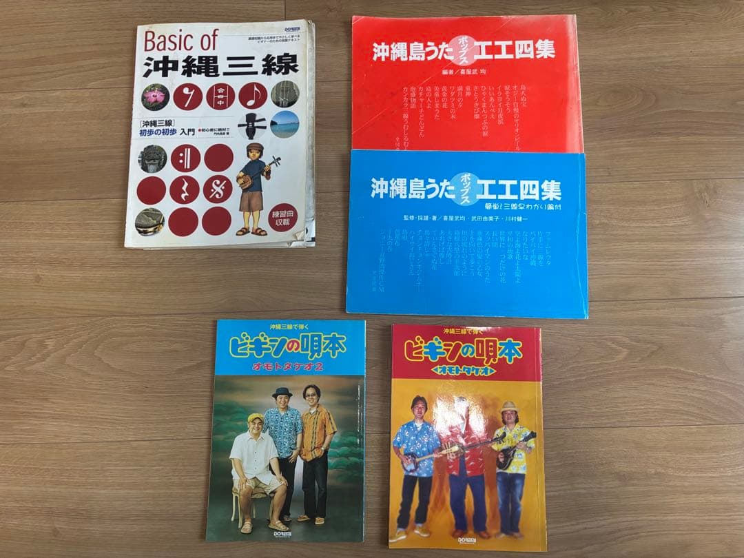 【初心者フルセット】沖縄三線 人工皮 ケース付 楽譜チューナー付 すぐ弾けます