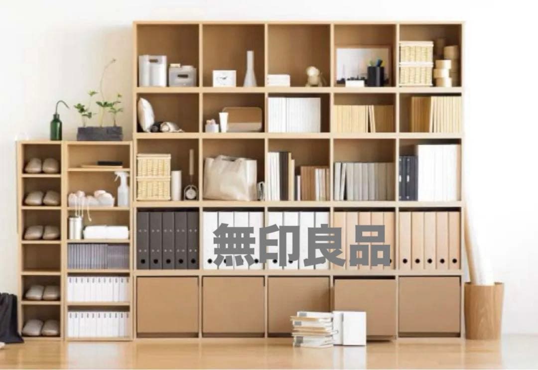 ⭐️美品⭐️２個セット⭐️無印良品⭐️廃盤希少⭐️パルプボードボックス５段⭐️