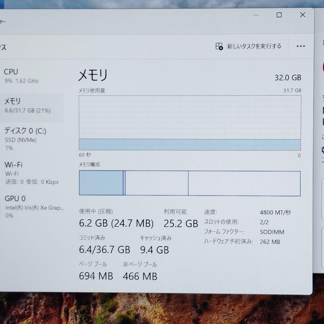 極美品 Mouse DAIV Z4 最高性能 13世代i7 32GB 2TB