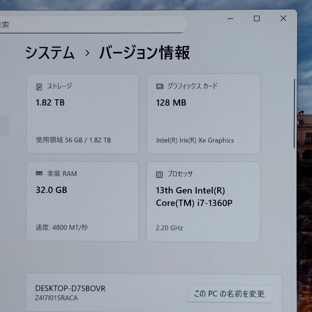 極美品 Mouse DAIV Z4 最高性能 13世代i7 32GB 2TB