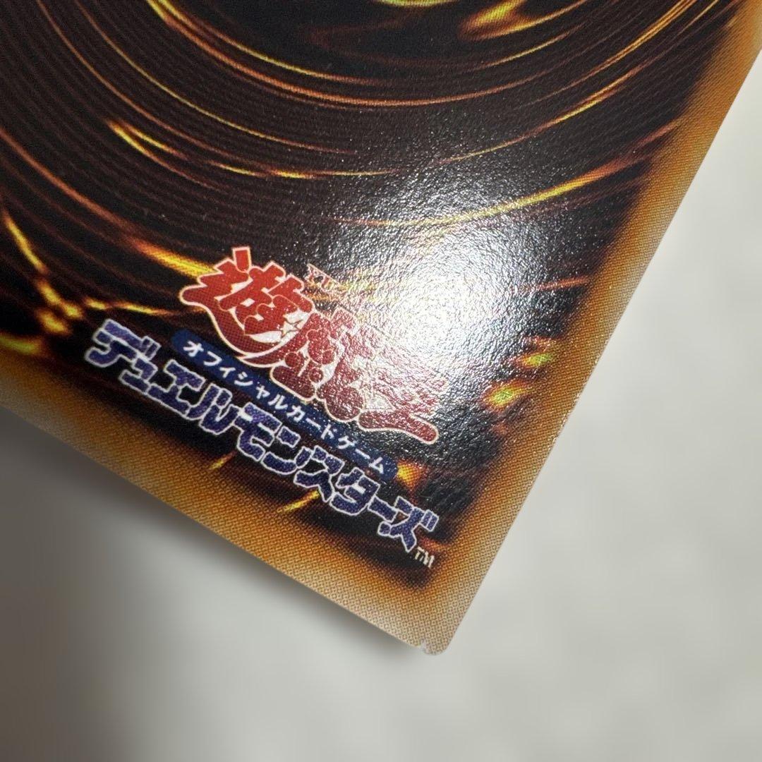 遊戯王　ネフティスの鳳凰神　プラチナシークレット