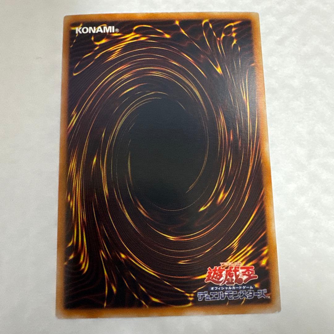 遊戯王　ネフティスの鳳凰神　プラチナシークレット