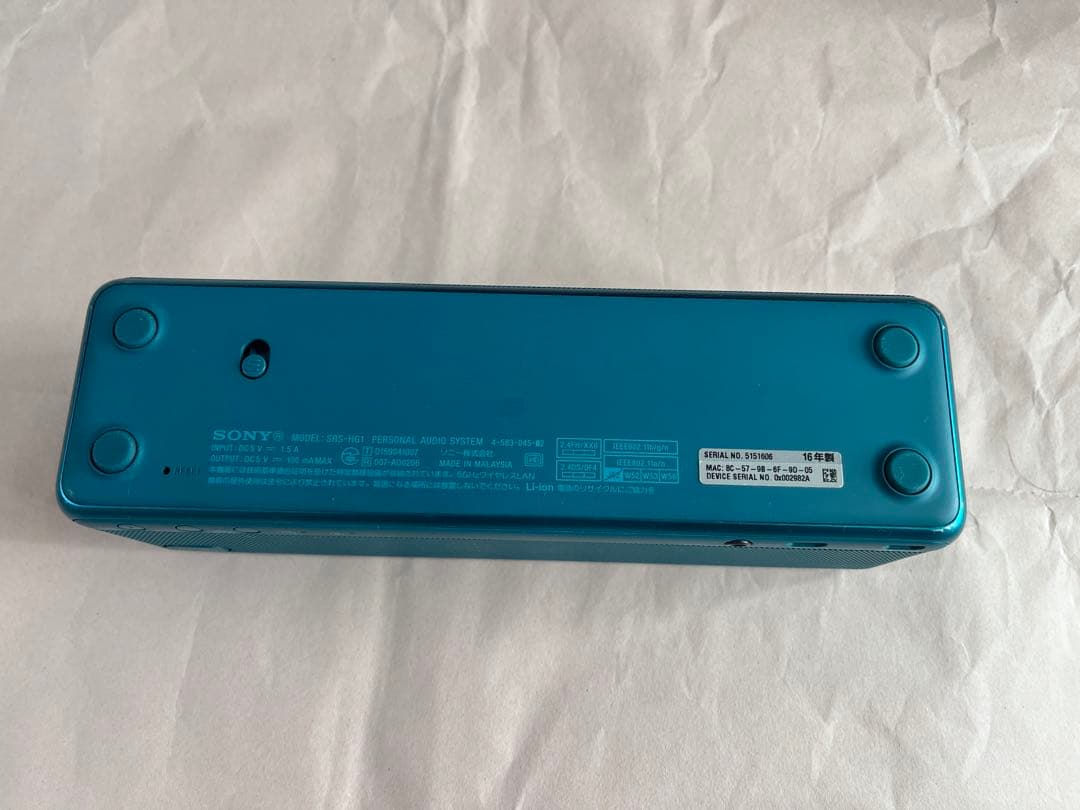 SONY SRS-HG1 Bluetoothスピーカー　青