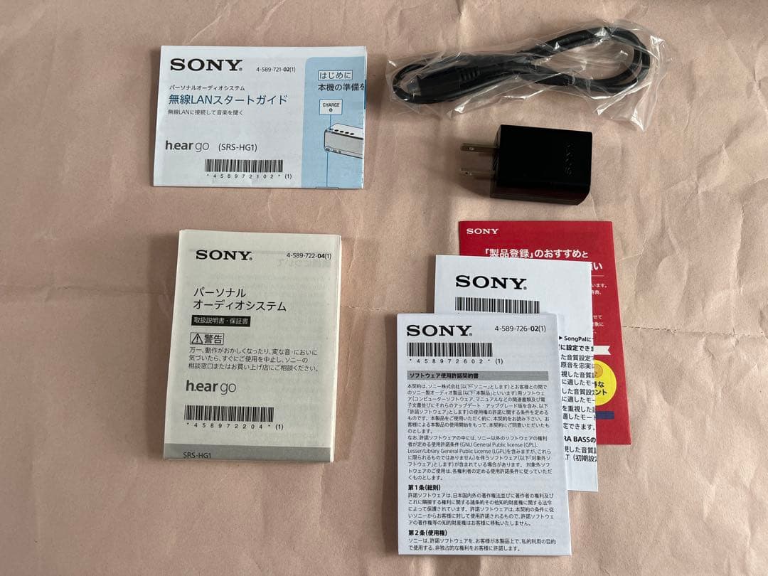 SONY SRS-HG1 Bluetoothスピーカー　青