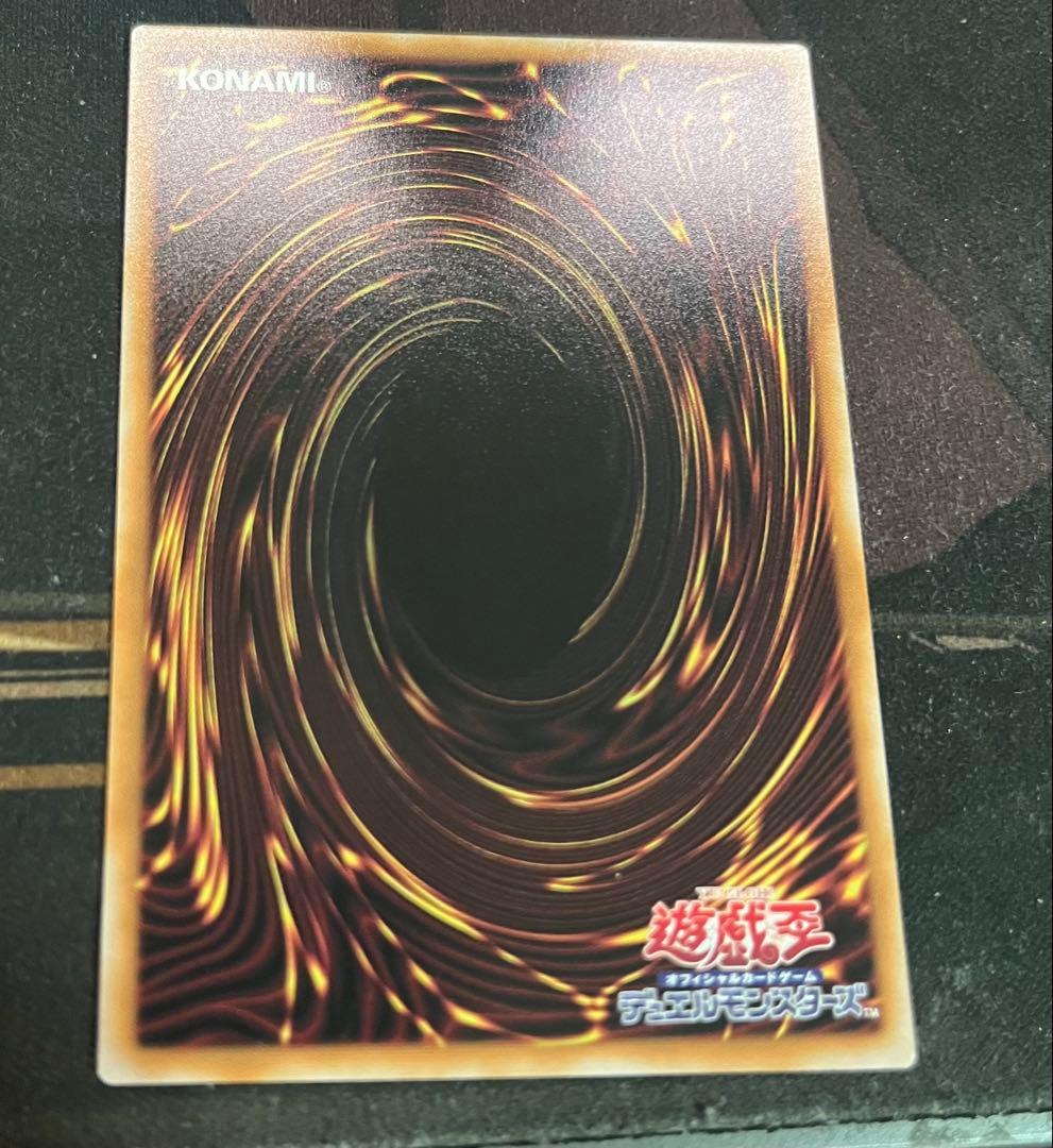 黒魔導のカーテン オーバーフレーム プリズマシークレット