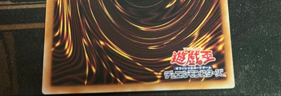 黒魔導のカーテン オーバーフレーム プリズマシークレット