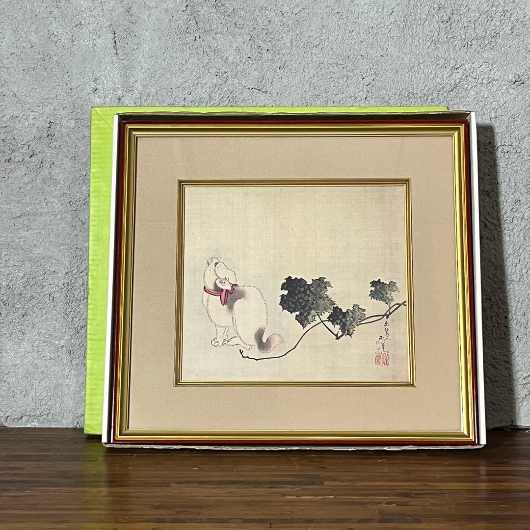 【額装アート】葛飾北斎 画狂老人卍『猫』 和風アート インテリア 複製画