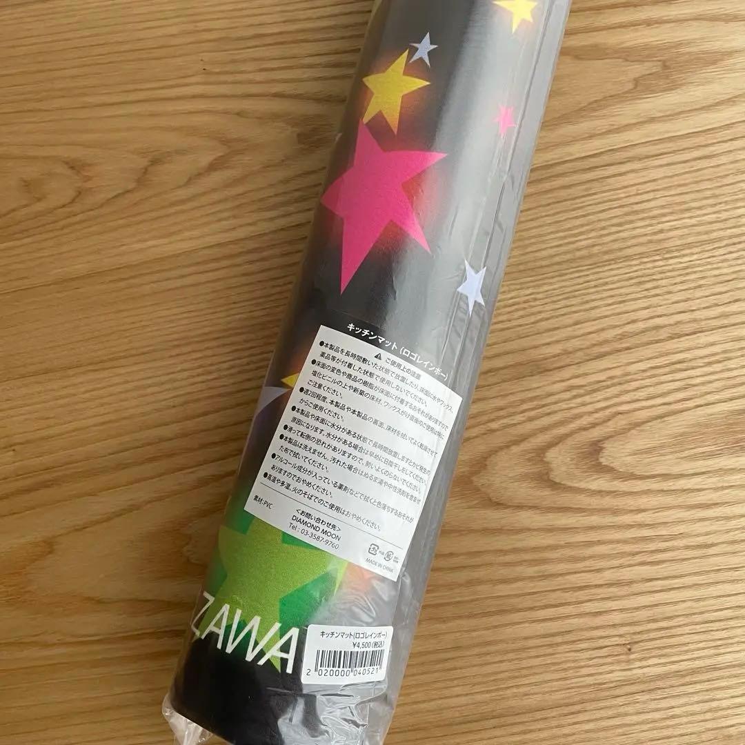 新品未開封☆矢沢永吉 キッチンマット