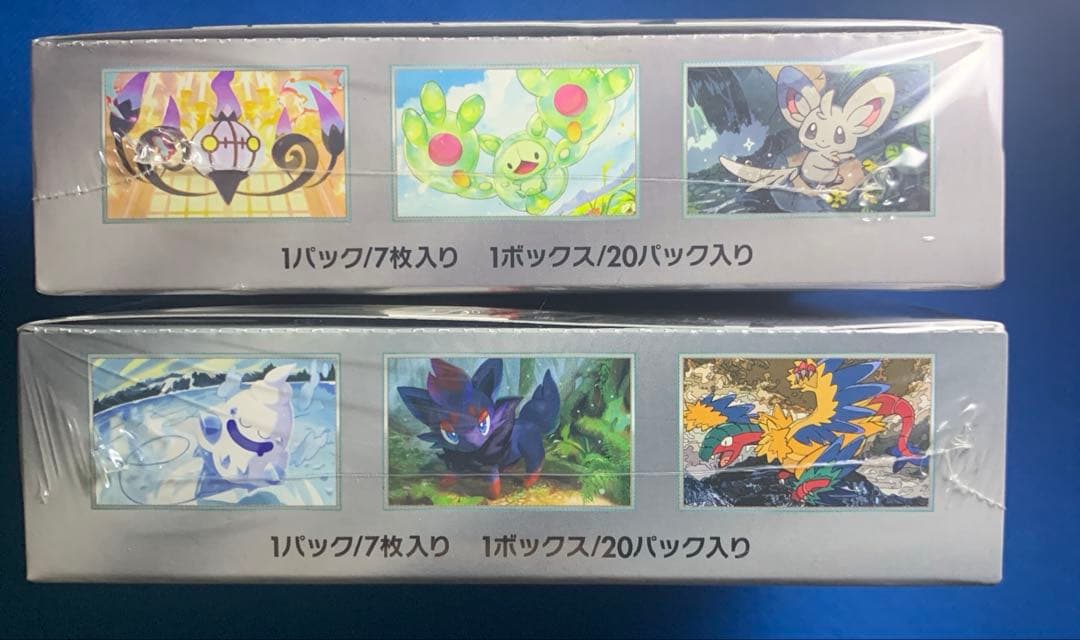 ブラックボルト　ホワイトフレア　各1box シュリンク付き