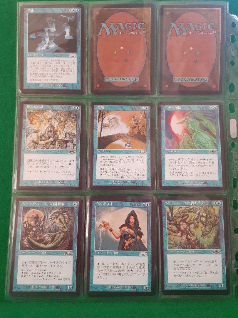 【美品】エクソダスまとめ売り　/　マジック・ザ・ギャザリング