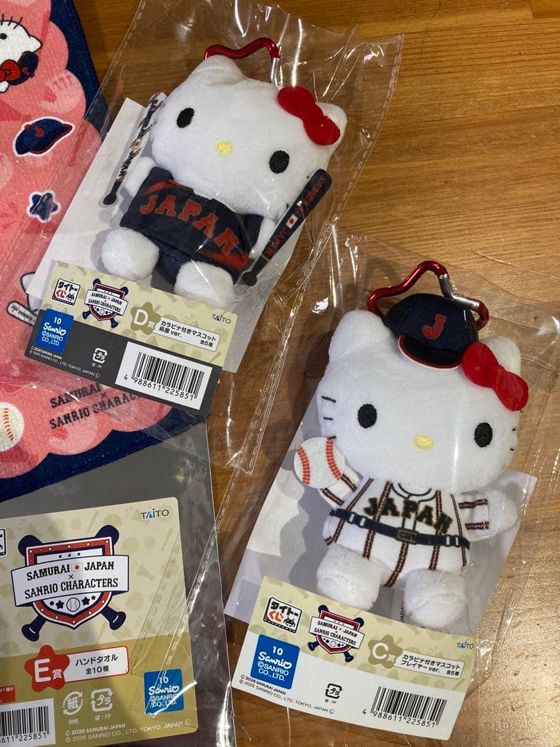 タイトーくじ 侍ジャパン✖︎サンリオ カラビナ付きマスコット ハローキティ　タオル