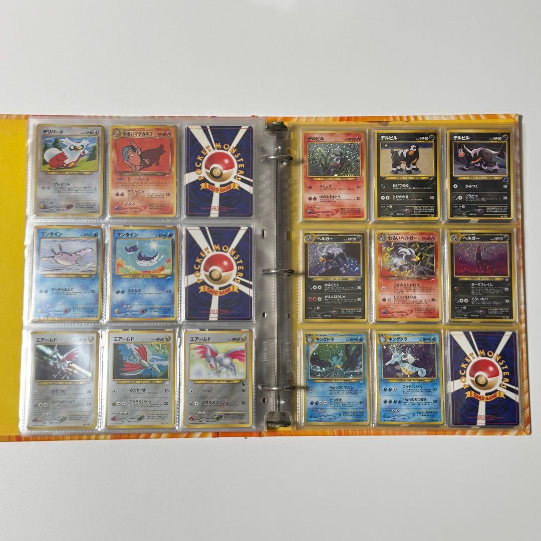 ポケモンカードコレクションファイル 旧裏面 No.152〜251