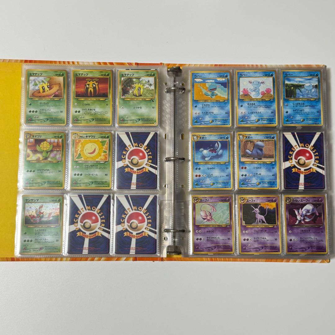 ポケモンカードコレクションファイル 旧裏面 No.152〜251