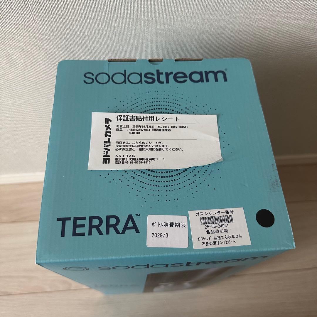 sodastream TERRA 炭酸水メーカー ブラック