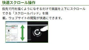 家族で使える　富士通Win11ノートPC（Office付）