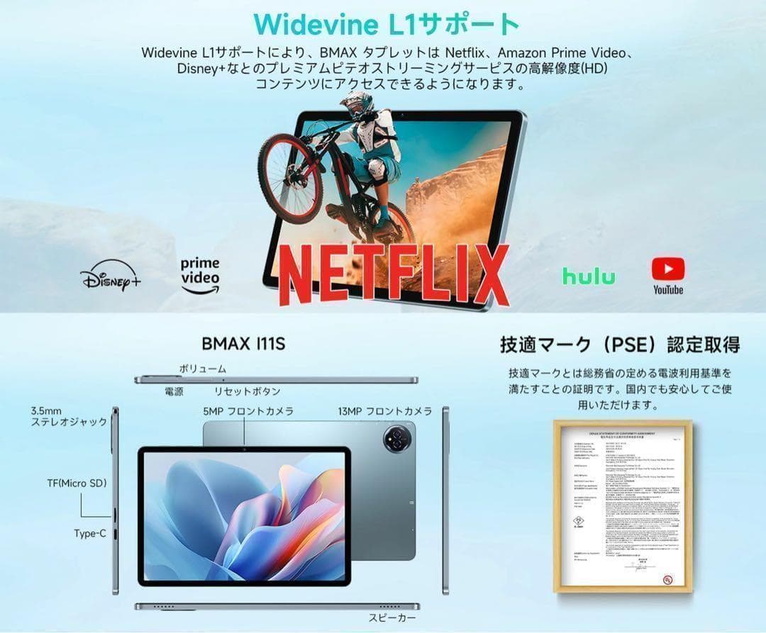 【Android15 タブレット IPS大画面 TDDIタッチスクリーン】