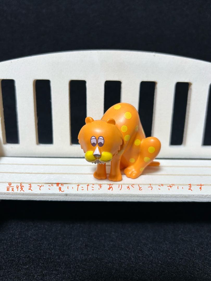 美品PSA10 はくばバドレックスVMAX HR