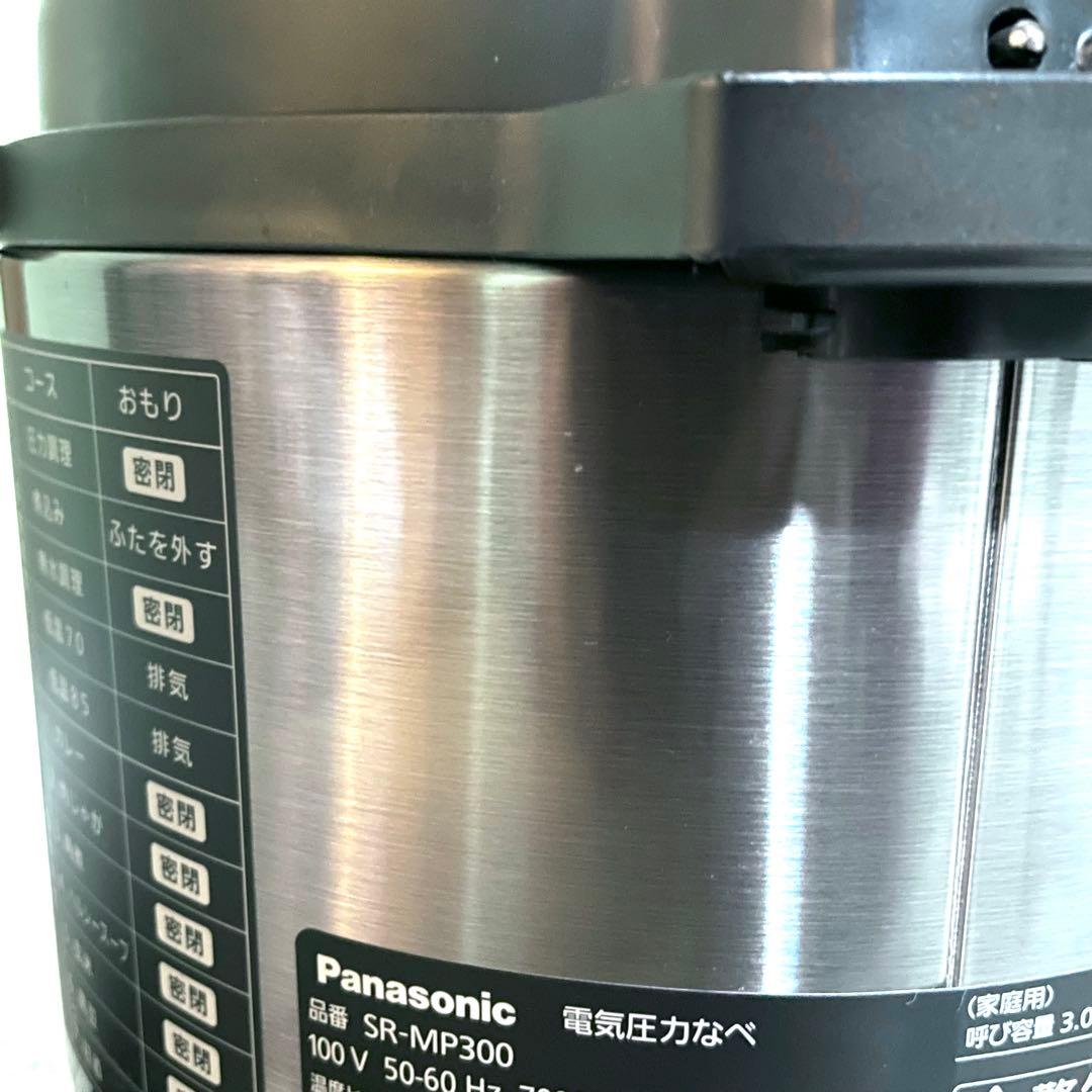 【美品】パナソニック Panasonic 電気圧力鍋 SR-MP300-K