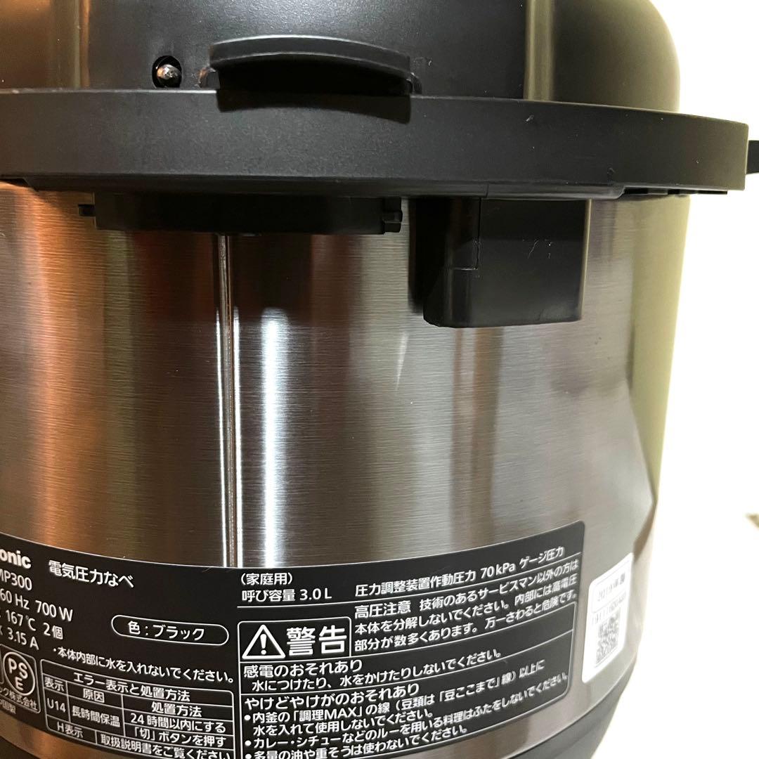 【美品】パナソニック Panasonic 電気圧力鍋 SR-MP300-K