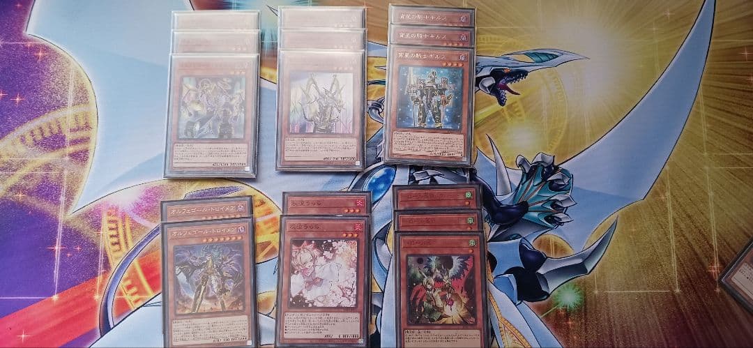 オルフェゴールデッキ 40枚+15枚