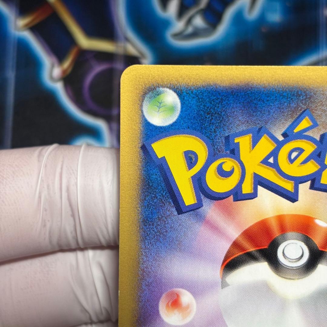 【美品-極美品】わるいカメックス 1ED ★ web 044/048