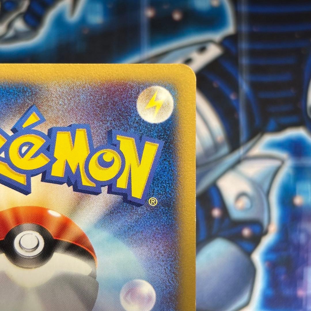 【美品-極美品】わるいカメックス 1ED ★ web 044/048