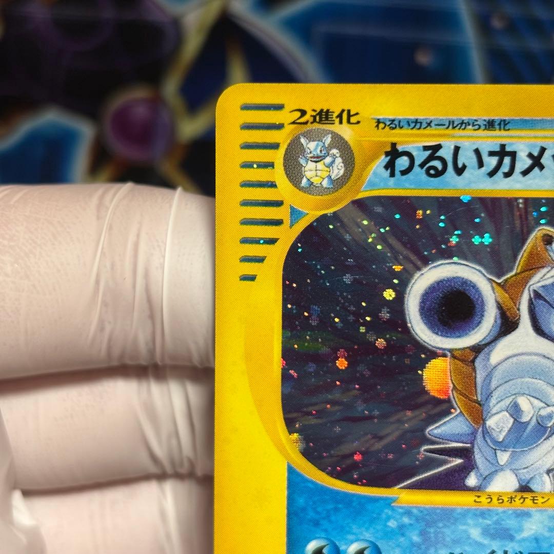 【美品-極美品】わるいカメックス 1ED ★ web 044/048