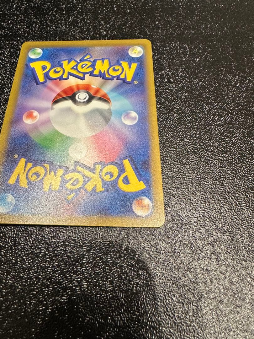 【美品】ピカチュウ AR S12a VSTARユニバース 205/172