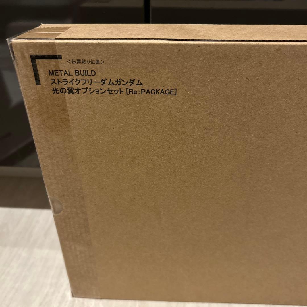 LBUILD ストライクフリーダムガンダム 光の翼 Re：PACKAGE
