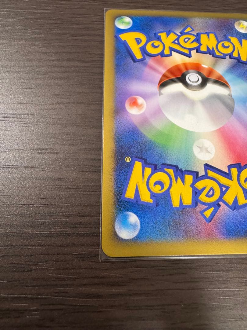 【ワンオーナー】ピカチュウ PROMO DPプロモ　048/DP-P