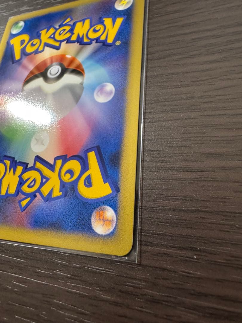 【ワンオーナー】ピカチュウ PROMO DPプロモ　048/DP-P