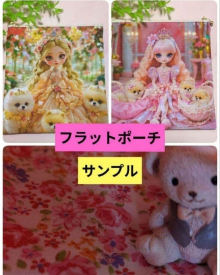 フラットポーチ1100円6重ガーゼハンカチ550円オーダー受け付けページ（イヌ）