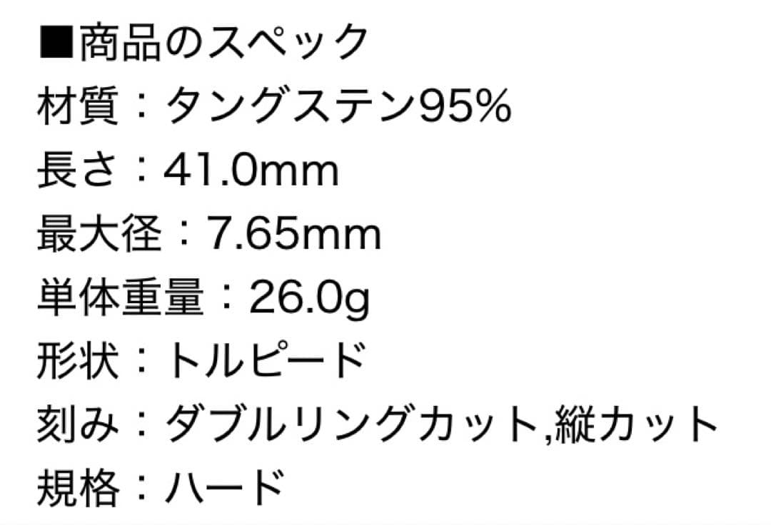 【スティール】(26g)パワー 9FIVE ジェネレーション4