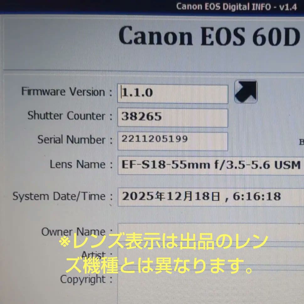 Canon EOS 60D デジタル＜美品/動作確認済＞＋純正バッテリーグリップ
