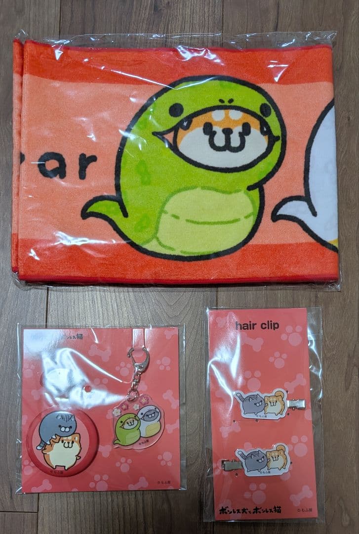 ボンレス犬とボンレス猫 キーホルダー タオル ヘアクリップ　バッグ