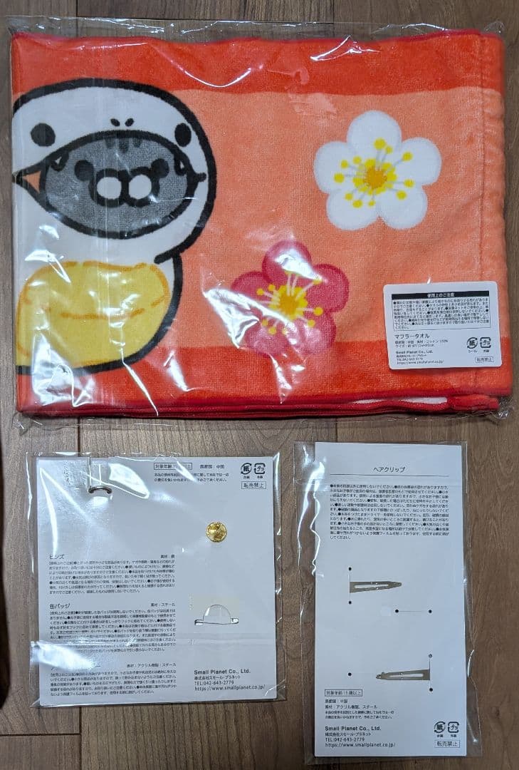 ボンレス犬とボンレス猫 キーホルダー タオル ヘアクリップ　バッグ