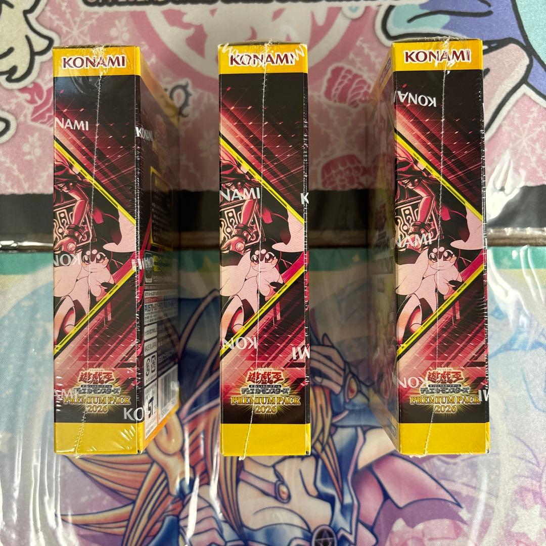 遊戯王プレミアムパック 2026 3BOX
