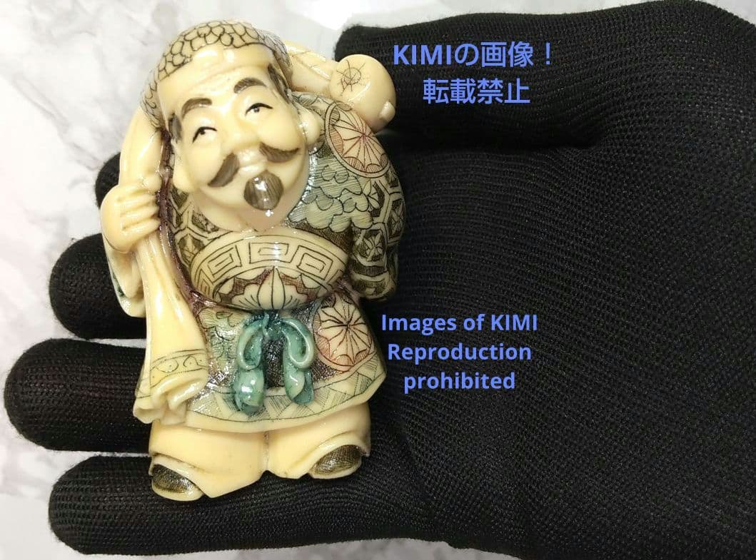 置根付 大黒天 Daikokuten 七福神 極細工  Netsuke 東洋彫刻