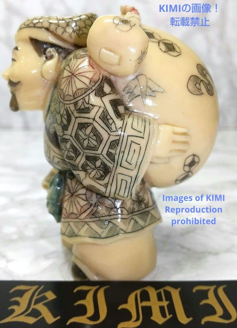 置根付 大黒天 Daikokuten 七福神 極細工  Netsuke 東洋彫刻