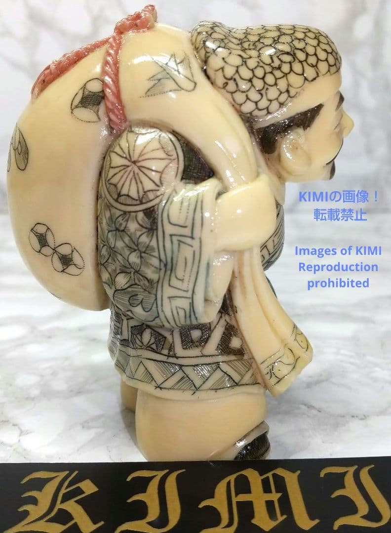 置根付 大黒天 Daikokuten 七福神 極細工  Netsuke 東洋彫刻
