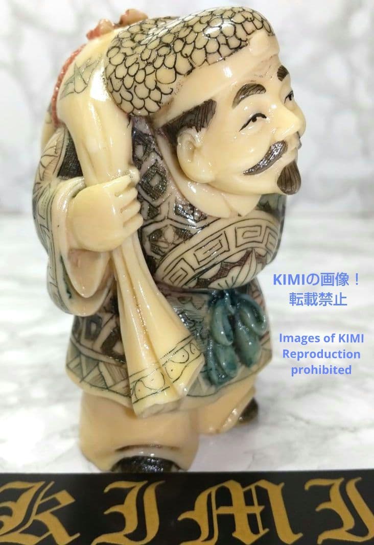 置根付 大黒天 Daikokuten 七福神 極細工  Netsuke 東洋彫刻