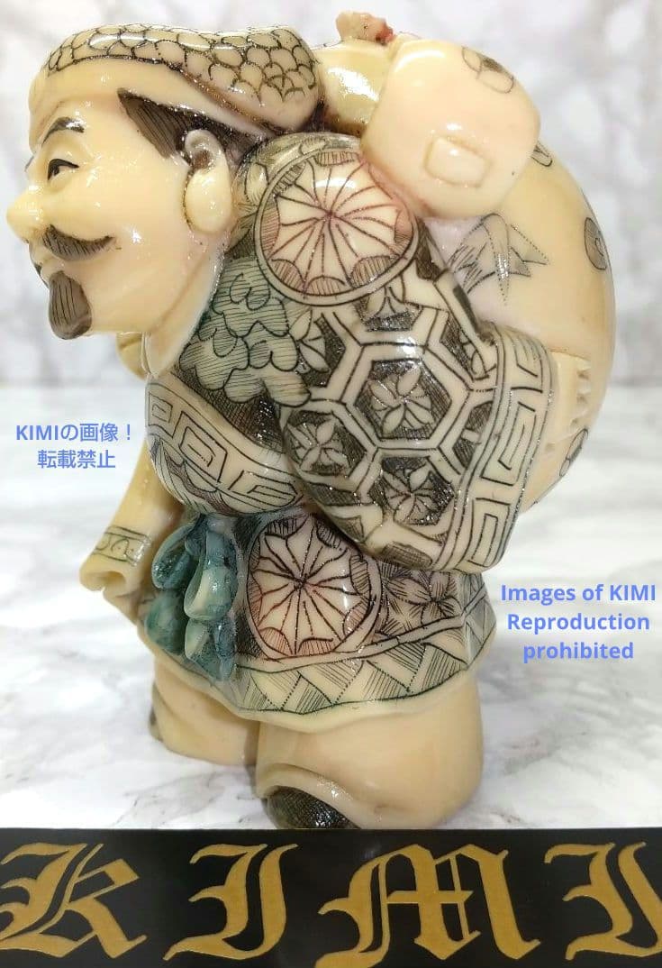 置根付 大黒天 Daikokuten 七福神 極細工  Netsuke 東洋彫刻