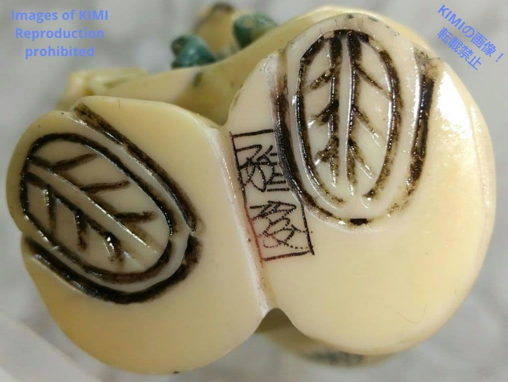 置根付 大黒天 Daikokuten 七福神 極細工  Netsuke 東洋彫刻