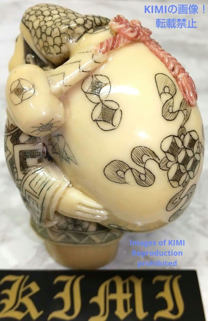 置根付 大黒天 Daikokuten 七福神 極細工  Netsuke 東洋彫刻