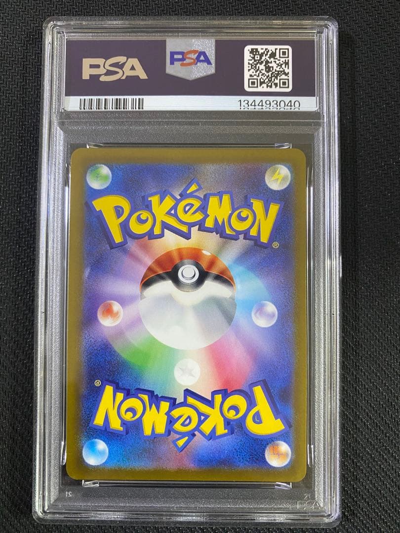 ミュウツーVSTAR UR PSA10 ポケモンカードゲームPokemon GO