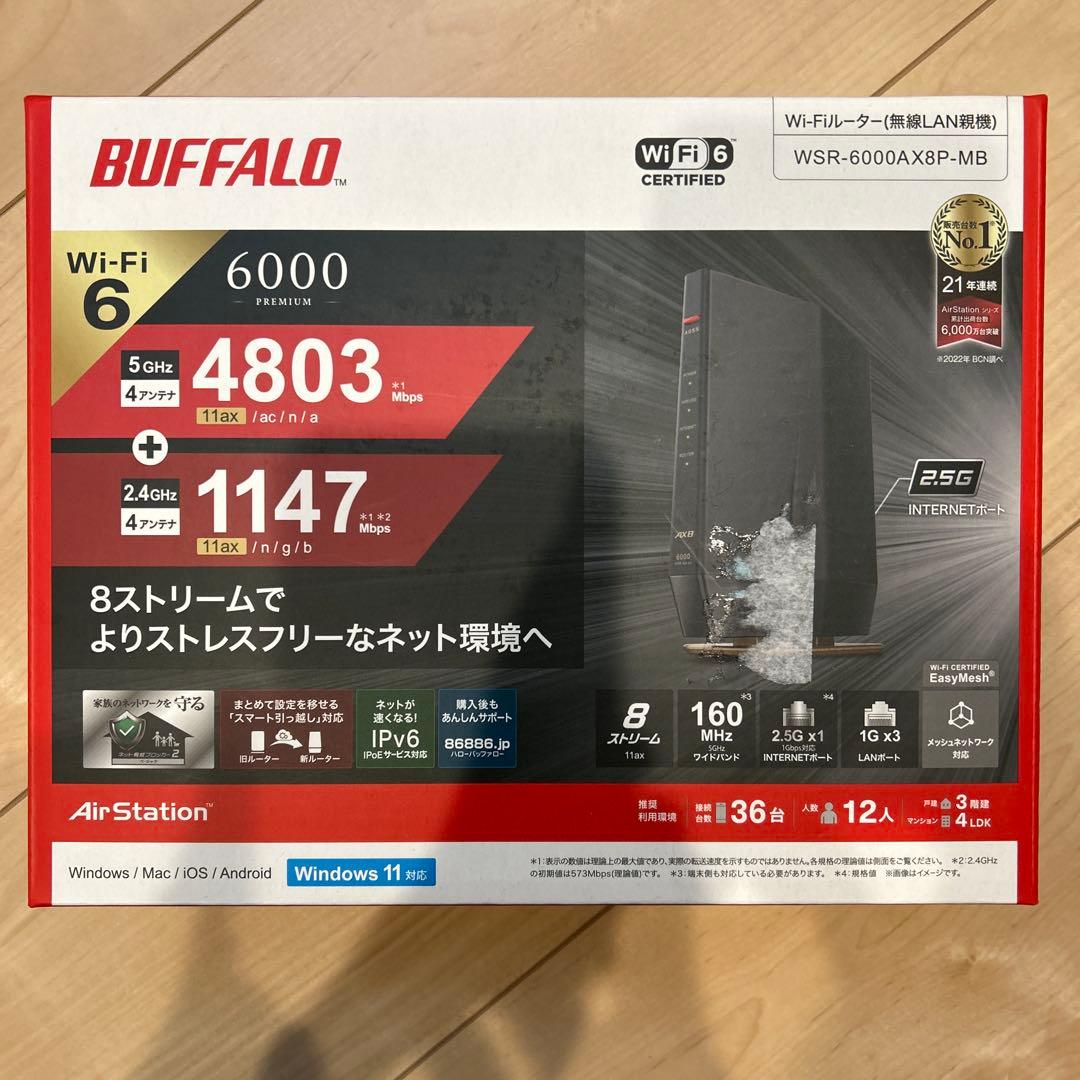 BUFFALO WSR-6000AXP-MB 無線LANルーター