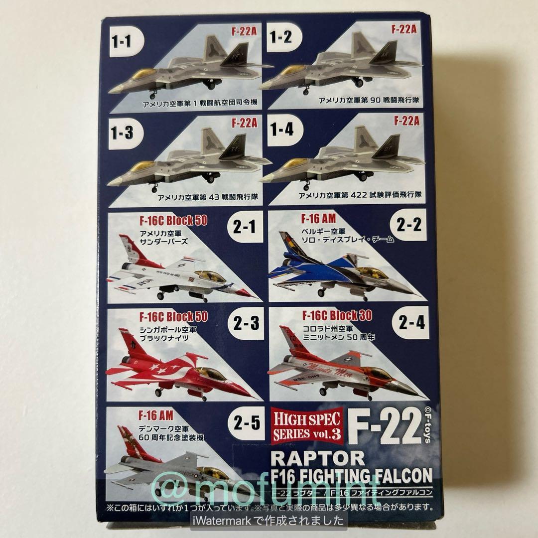 F-toys 1/144 F-22A ラプター シークレット アメリカ空軍
