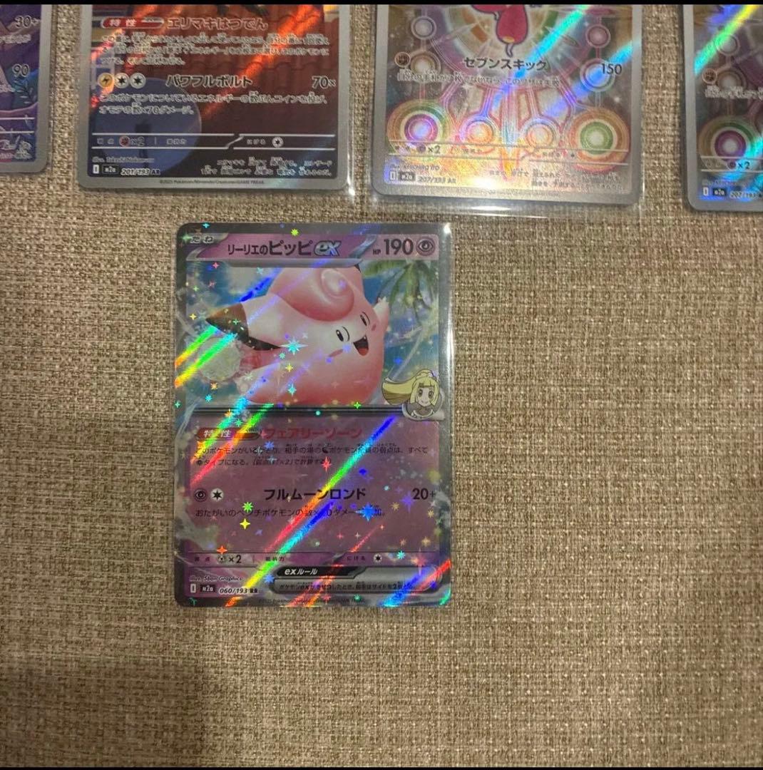 ポケモンカードまとめ売り！！